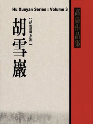 三体2 - King County Library System - OverDrive